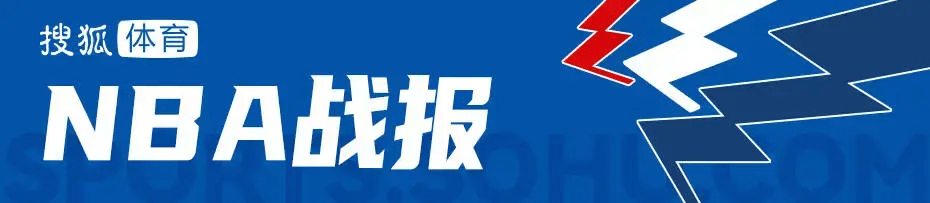 NBA杯-詹姆斯20+9+8唐斯22+12 马克西27分76人胜尼克斯